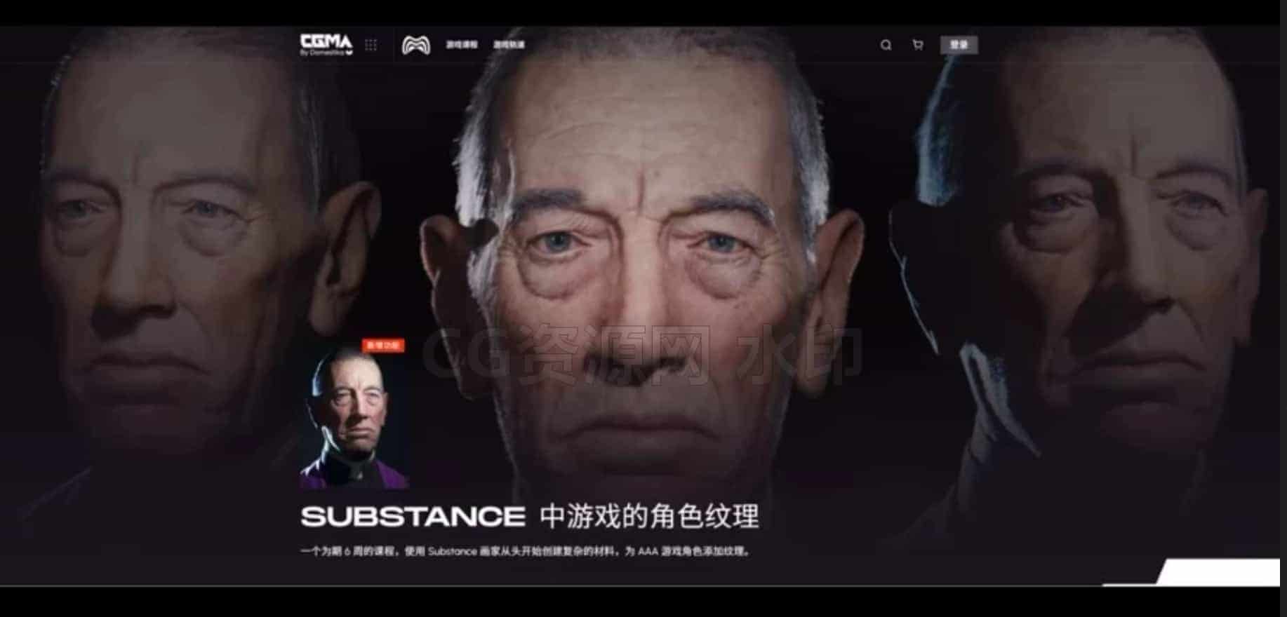 图片[2]-Substance Painter游戏角色纹理教程SP-B站/公众号:特效向