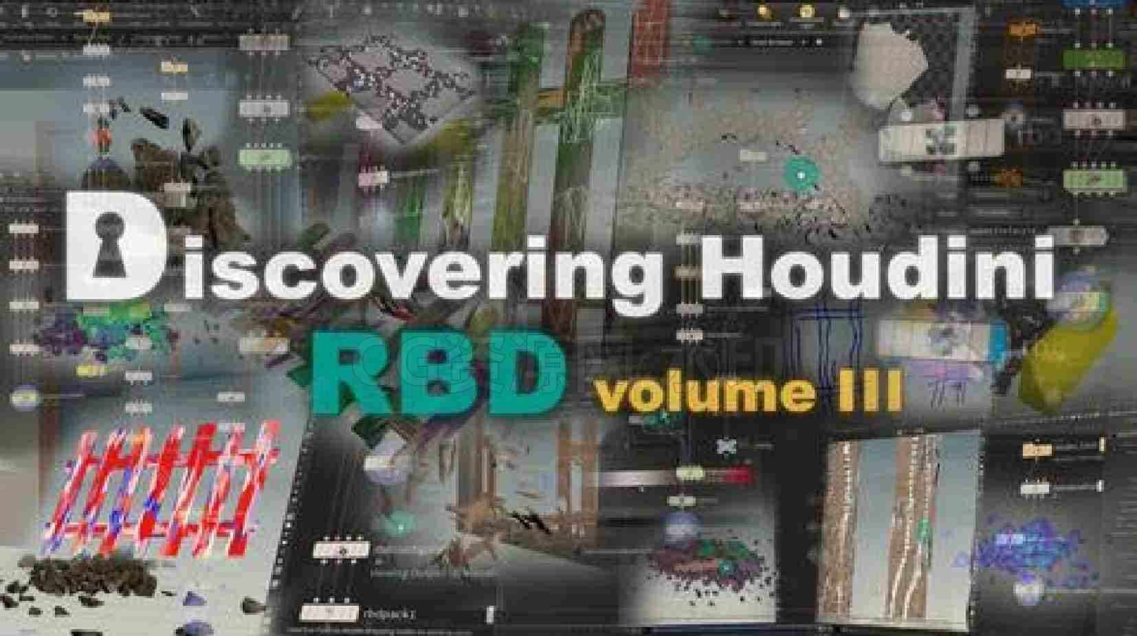 刚体RBD第三部 Discovering Houdini RBD 3-B站/公众号:特效向