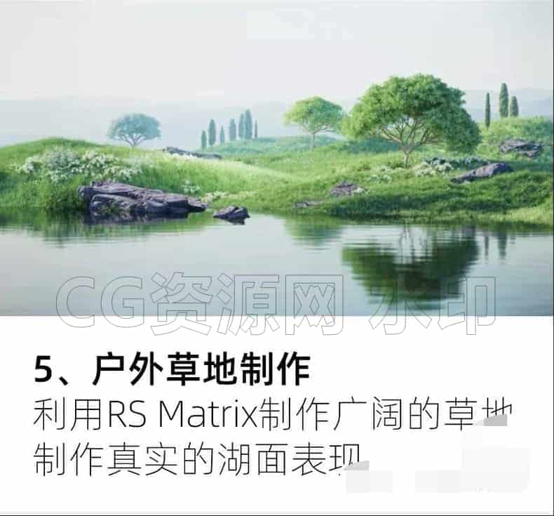 图片[4]-C4D背景设计灯光场景渲染夜晚白天大师班-场景大师-B站/公众号:特效向