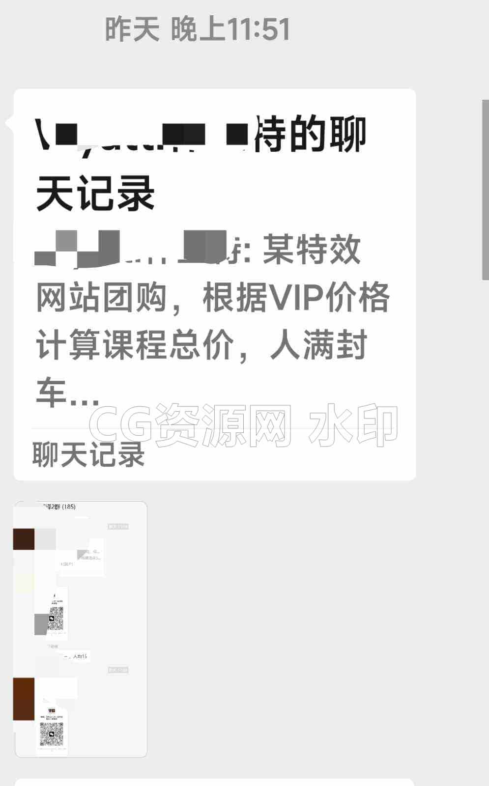 谁呀，这么明目张胆，-B站/公众号:特效向