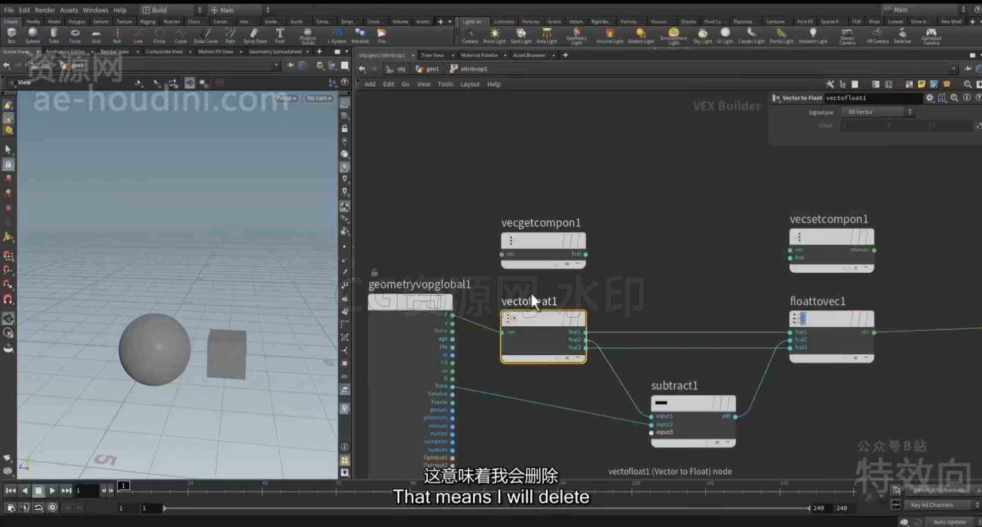 图片[3]-六vop【Houdini开始入门】开始使用VOP Gettin Started With VOP-B站/公众号:特效向