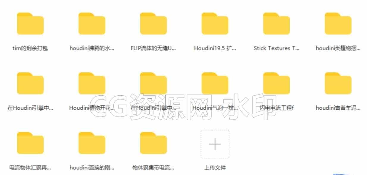 图片[9]-Timvanhelsdingen的整理工程打包吉普车沼泽【订阅】-B站/公众号:特效向