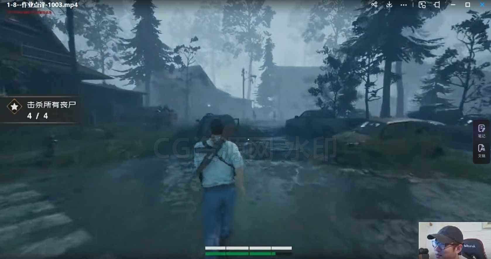 UE4死寂课虚幻搜索-B站/公众号:特效向