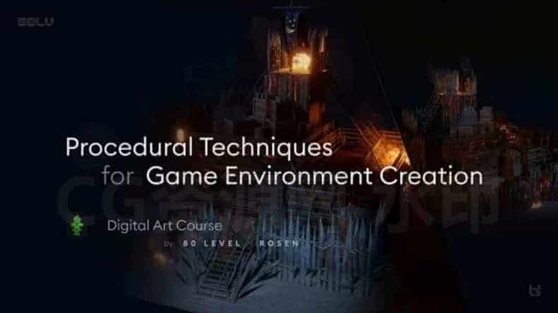 Houdini&Substance&UE5程序化游戏环境-B站/公众号:特效向