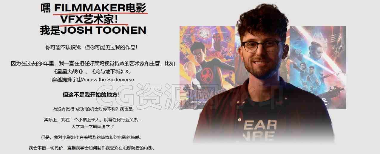 UE5虚幻角色引擎初学者基础教程完结[专业国产翻译]虚幻搜索-B站/公众号:特效向