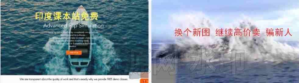 图片[3]-其他小程序卖课加你身份证 为诈骗平台-B站/公众号:特效向