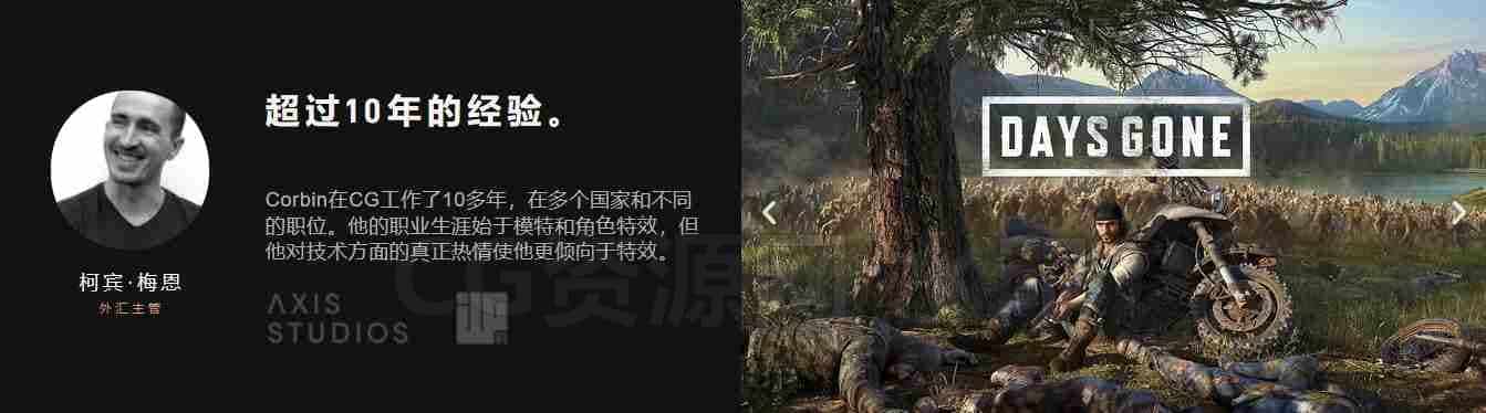 上船！拳头Houdini入门基础综合课【专业国产翻译】-B站/公众号:特效向