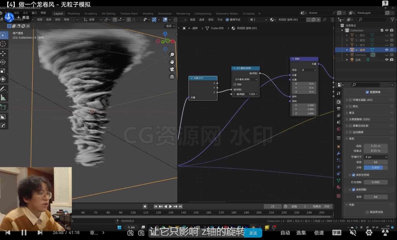 图片[2]-blender电梯之梦系列龙卷风工程-B站/公众号:特效向