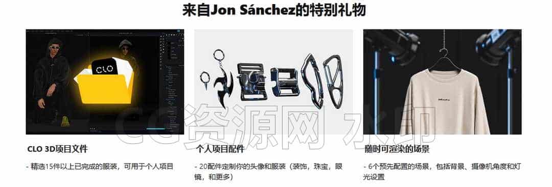 图片[2]-成为数字时尚专家CLO 3D  街头服饰-B站/公众号:特效向