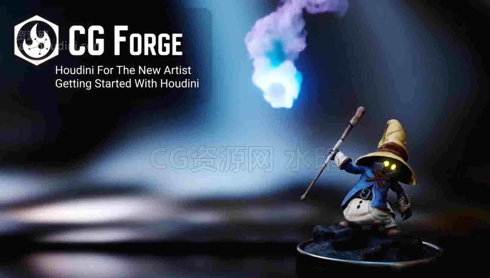 cgforge系列 Houdini For The New Artist v2艺术家2-B站/公众号:特效向