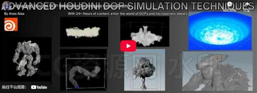 图片[2]-Houdini高级流体DOP/Fluid解算技术 Advanced Houdini DOP Simulation Techniques Course Results-B站/公众号:特效向