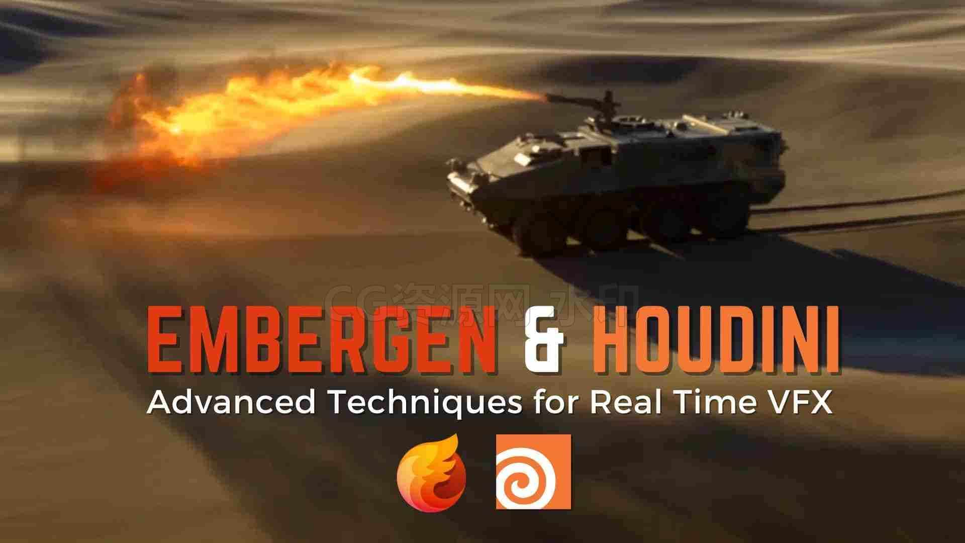 【新颖】EmberGen结合Houdini20制作实时Pyro烟雾特效 特效向专业国产翻译-B站/公众号:特效向