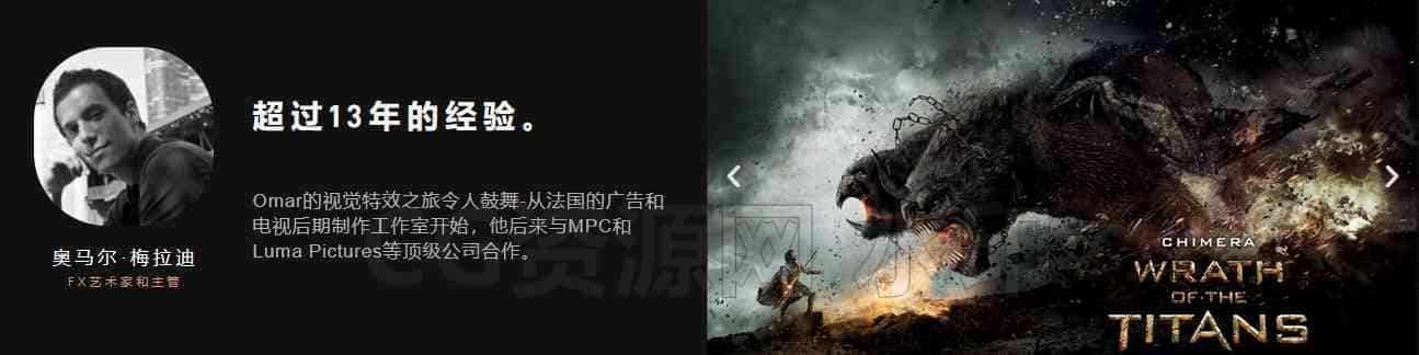 图片[3]-【拟完结-不加密-deepseek翻译】某拳头Houdini科幻巨作-机械战甲机甲激光闪电射击特效课 SciFi FX In Houdini Course Trailer | By Legendary FX Supervisor Omar Meradi-B站/公众号:特效向