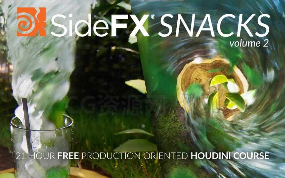 houdini19广告级饮料制作工程文件tim-B站/公众号:特效向