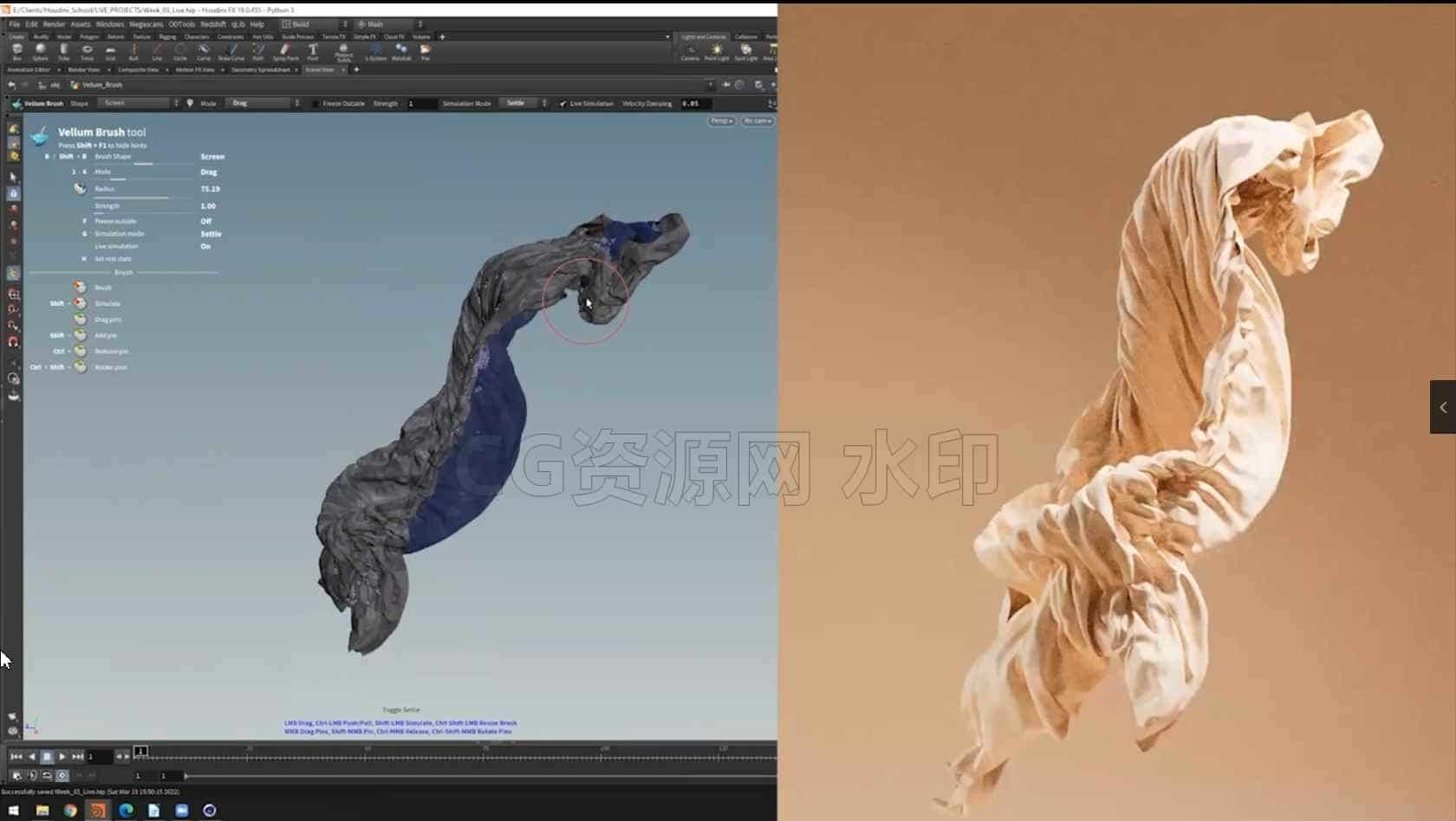 图片[4]-houdini的布料指导艺术vellum布料 Art Directing Cloth in Houdini学校 221-B站/公众号:特效向
