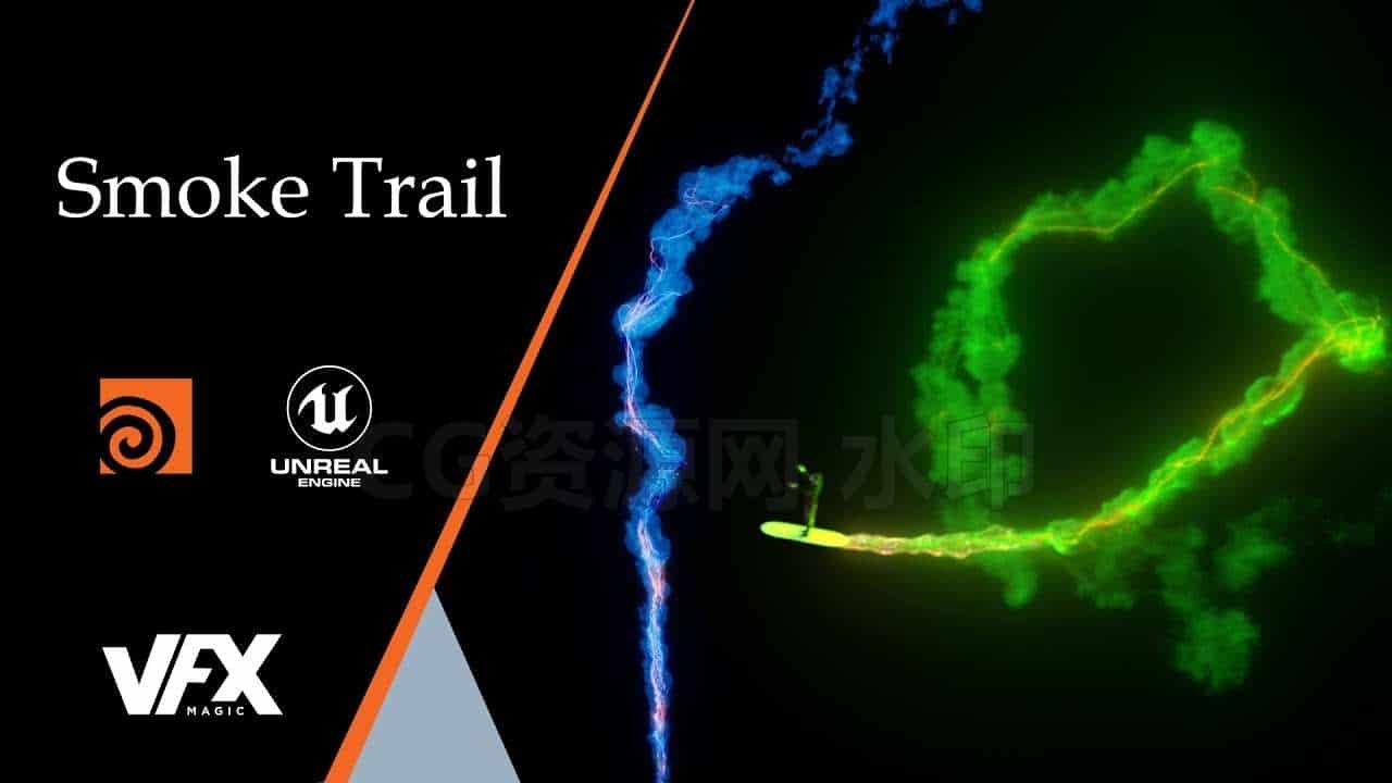 houdini粒子烟雾拖尾结合UE4项目工程虚幻搜索保密-B站/公众号:特效向