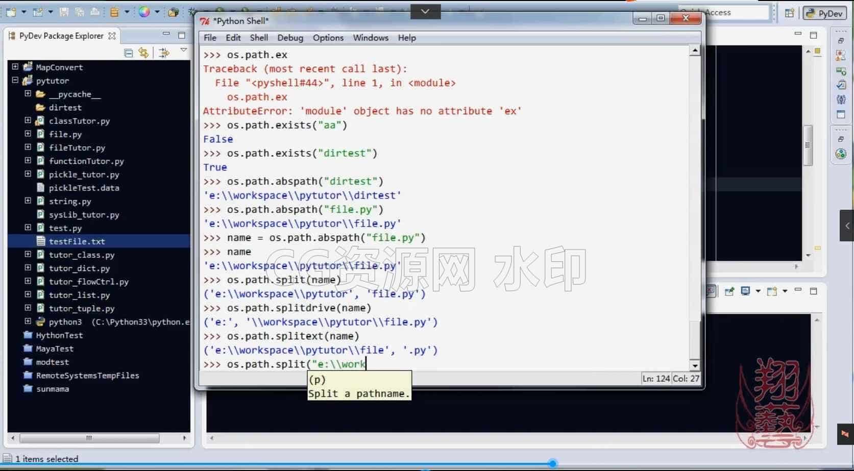 houdini翔艺Python基础教程无密-B站/公众号:特效向