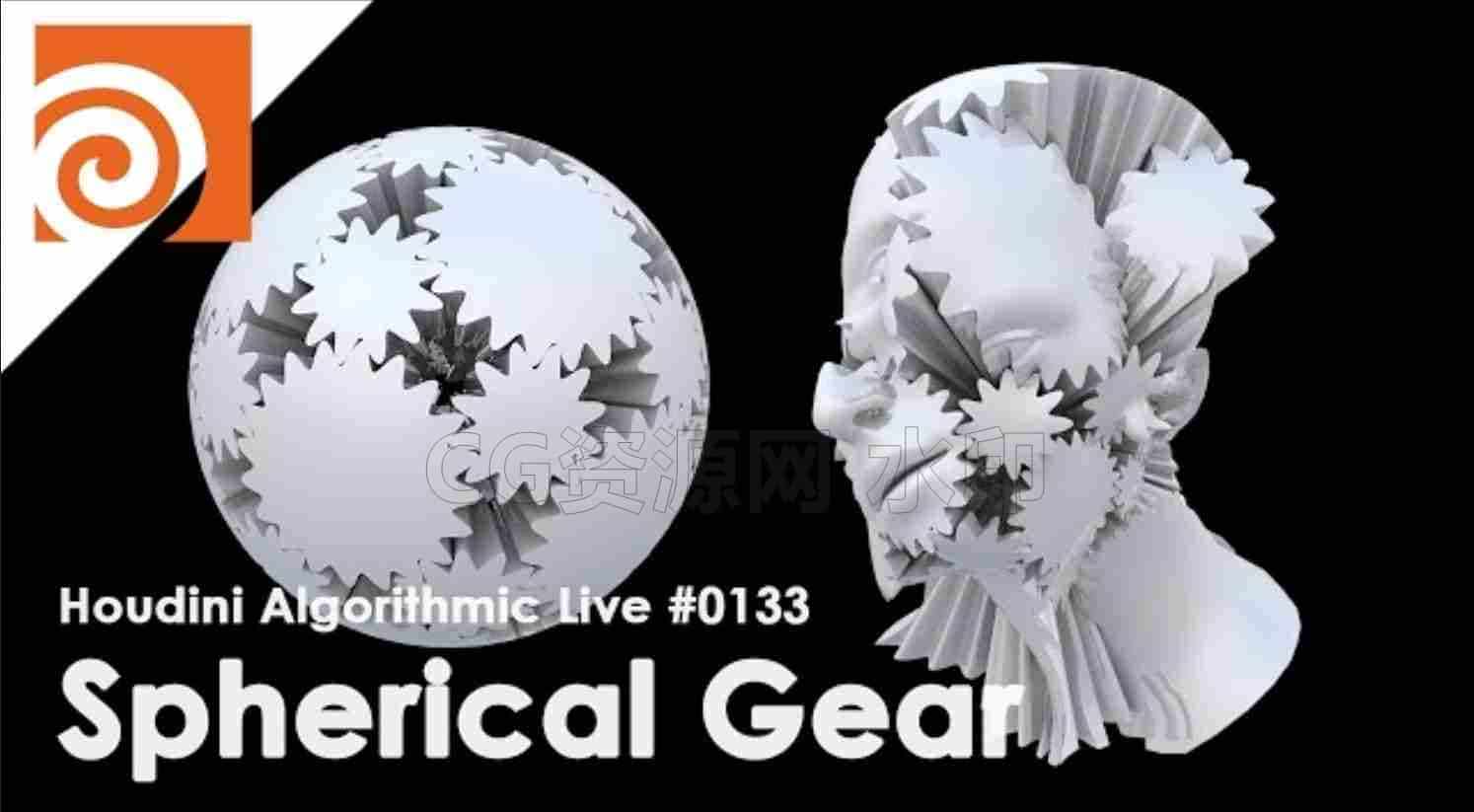 Houdini抽象化球形齿轮工程Spherical Gear-B站/公众号:特效向
