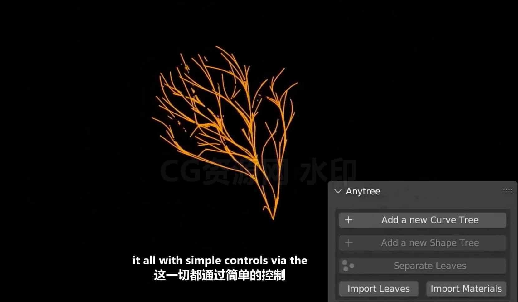 图片[2]-iBlender一键造树插件 AnyTree造树插件-B站/公众号:特效向