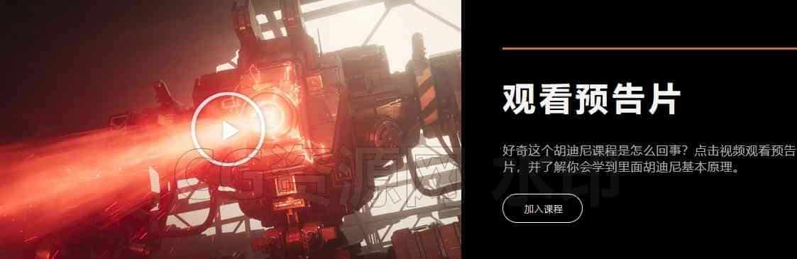 图片[2]-【拟完结-不加密-deepseek翻译】某拳头Houdini科幻巨作-机械战甲机甲激光闪电射击特效课 SciFi FX In Houdini Course Trailer | By Legendary FX Supervisor Omar Meradi-B站/公众号:特效向
