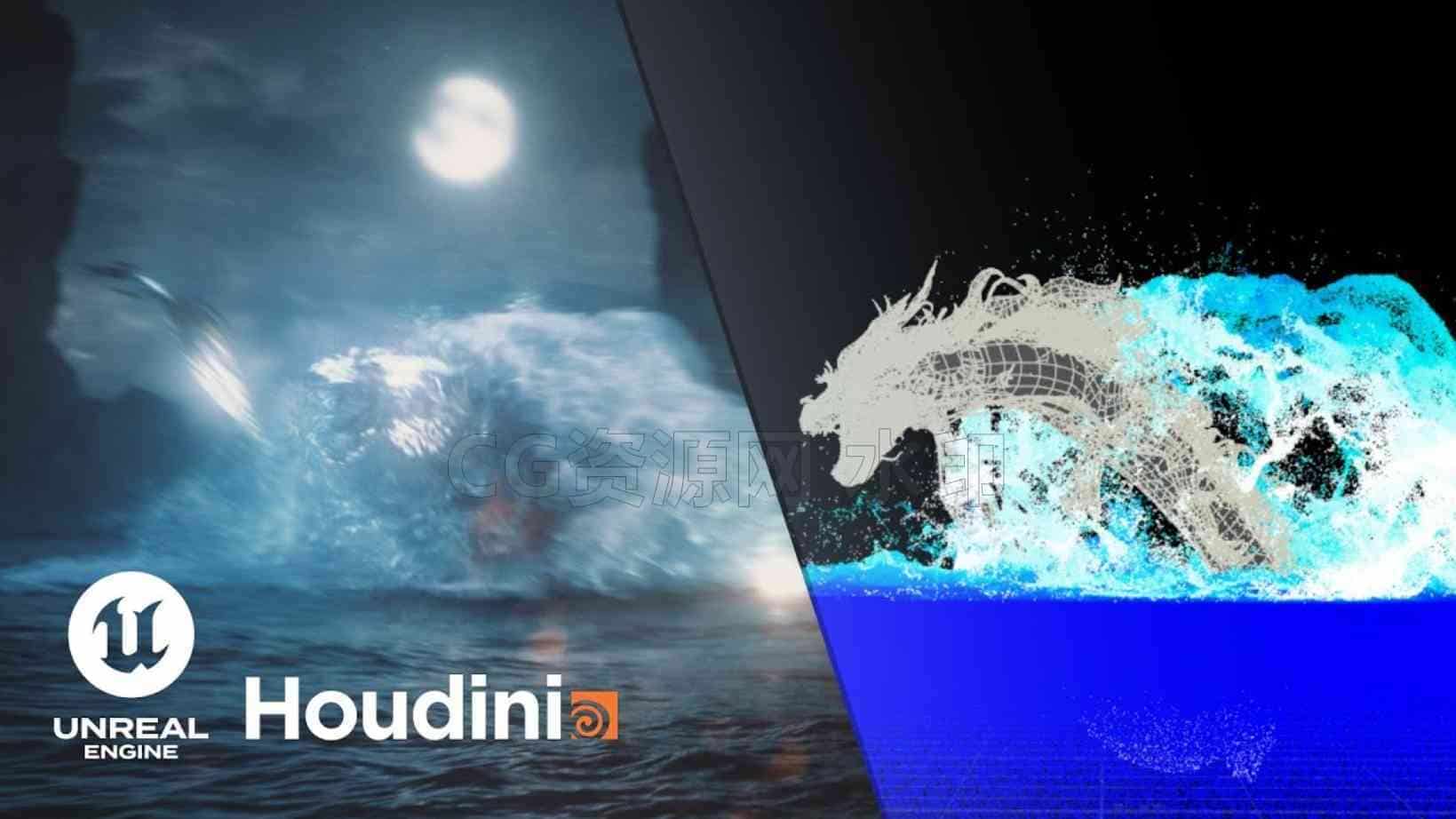 Houdini蛟龙戏水翻江倒海 hip臀部工程-B站/公众号:特效向