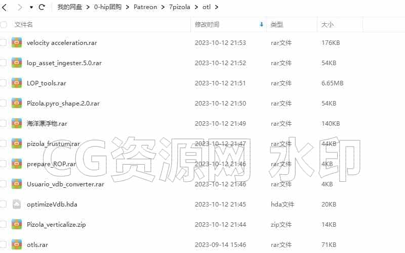 pizola的otl标签hda-B站/公众号:特效向