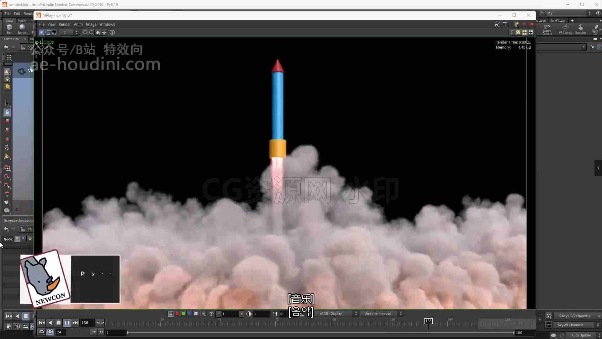 Houdini火箭发射教程PYRO Effects Rendering in Karma XPU - Rocket Launch-B站/公众号:特效向