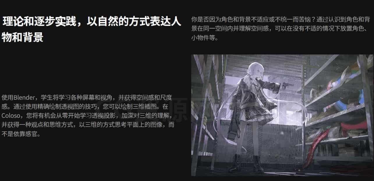 图片[3]-用Blender制作三维立体感的人物插图-B站/公众号:特效向