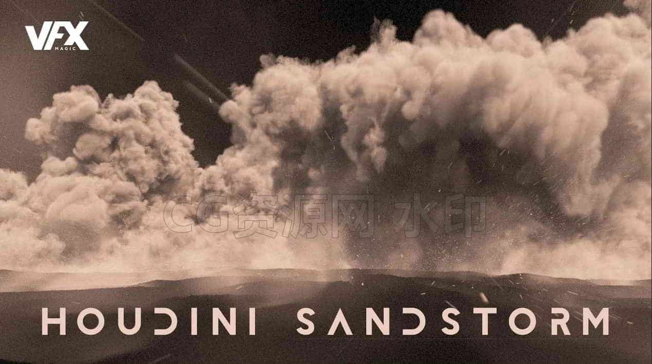 Houdini 20.5沙尘暴 大风效果 Houdini 20.5 Sandstorm FX ( Hip File )-B站/公众号:特效向