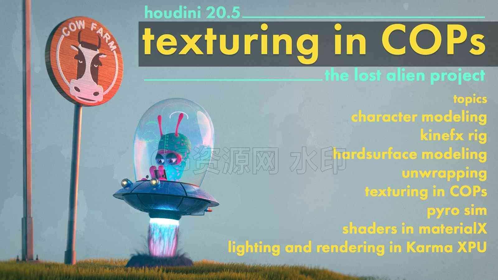 使用Houdini20.5全流程Cop新模块制作失落的外星人地形环境 带首创国语-B站/公众号:特效向