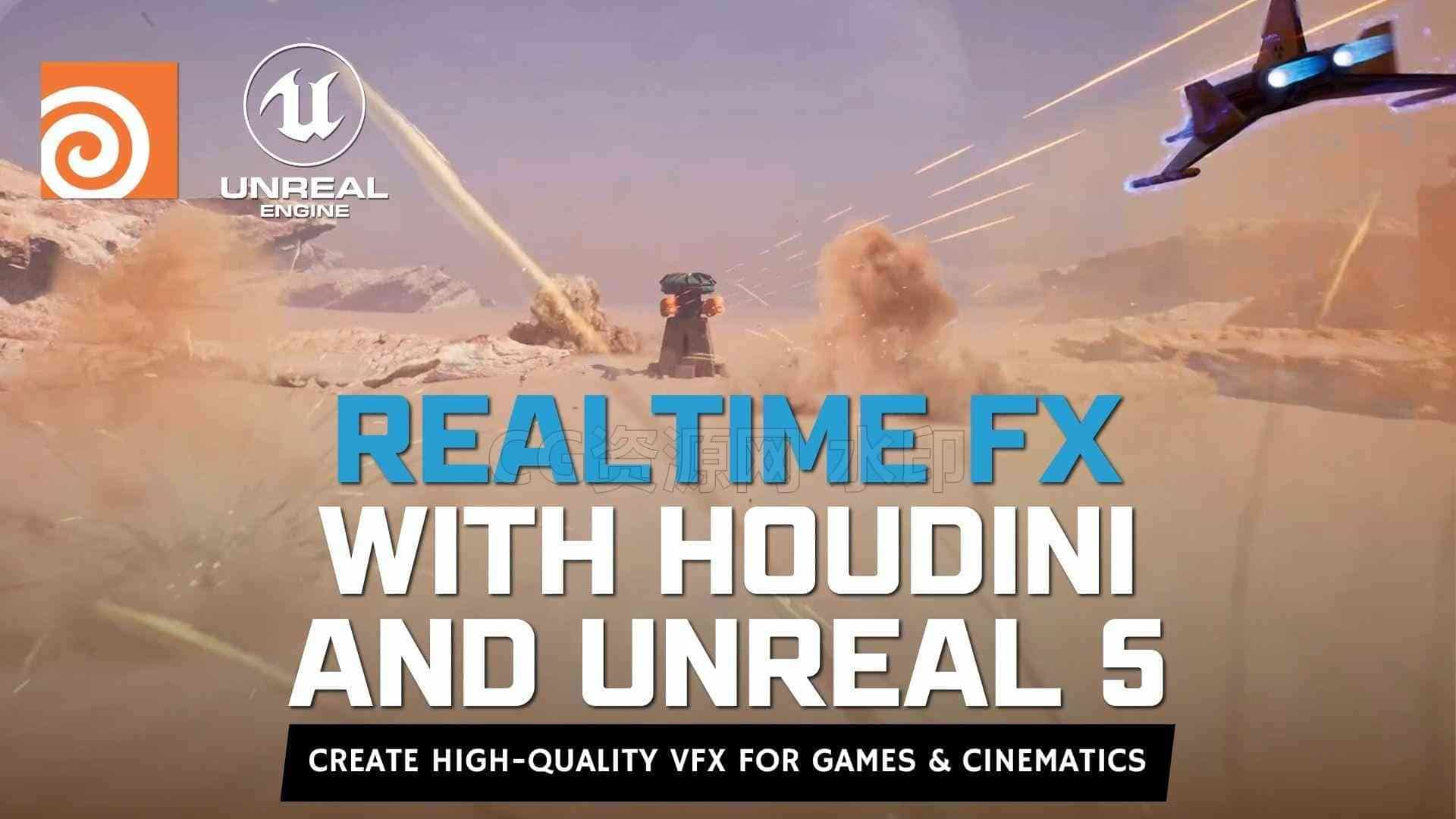 Houdini结合Unreal Engine5制作战机射击游戏效果课程 Real-Time FX with Houdini & Unreal Engine5-B站/公众号:特效向