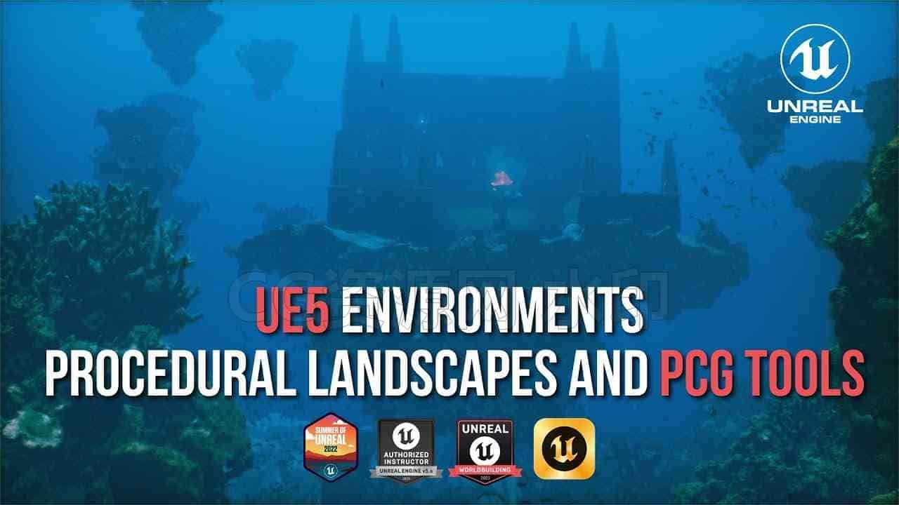 使用UE5 PCG程序化创建海底海洋景观高质量环境UE5 Environments: Procedural Landscapes and PCG Tools cgcircurt-B站/公众号:特效向