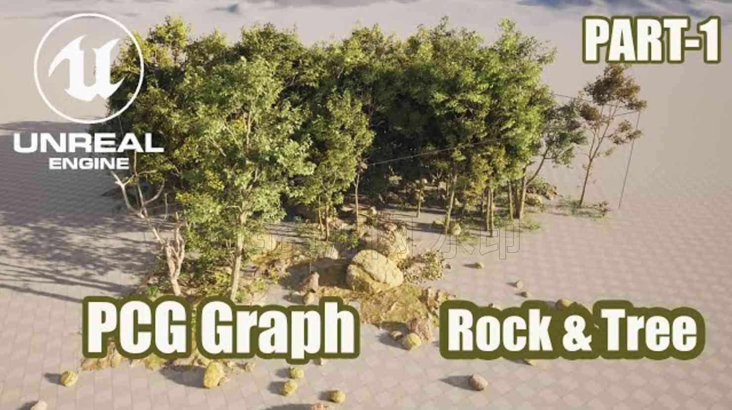 使用虚幻引擎5.4 中的 PCG Graph 创建令人惊叹的树木和岩石  特效向专业Ai翻译-B站/公众号:特效向