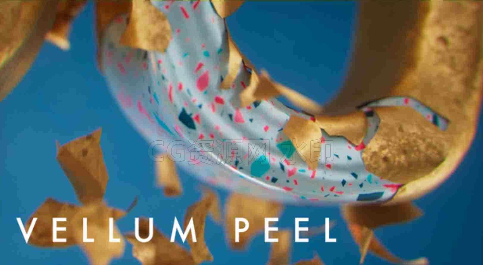 vellum蜕皮腿皮工程Vellum Balloon and Peel-B站/公众号:特效向