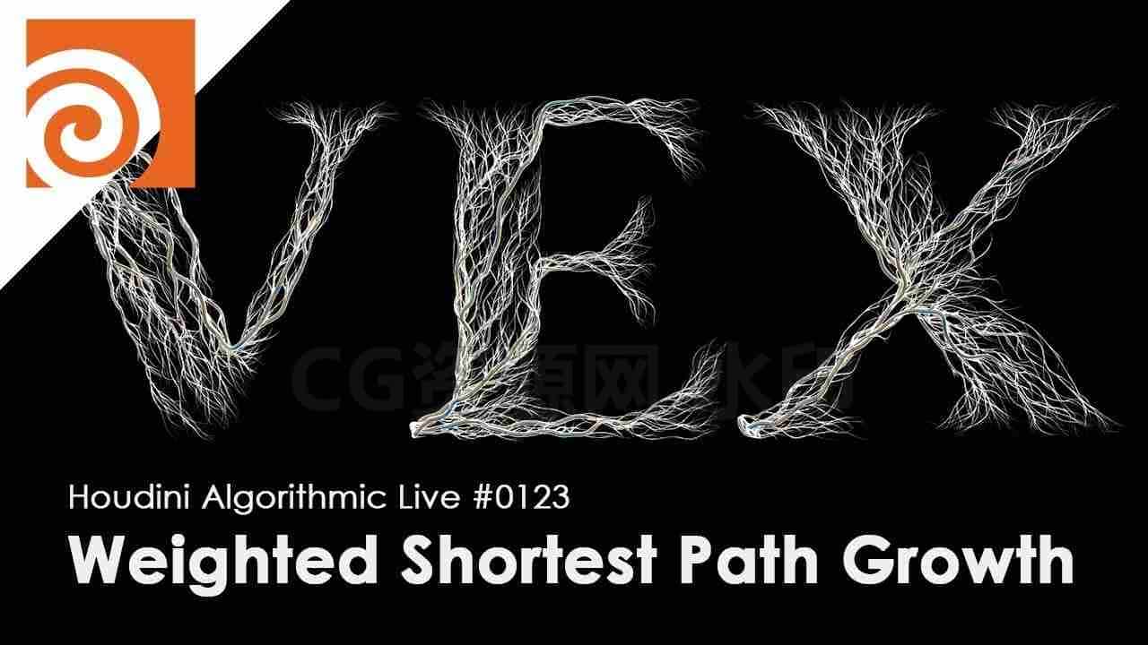 z加权最短路径增长Weighted Shortest Path Growth --B站/公众号:特效向