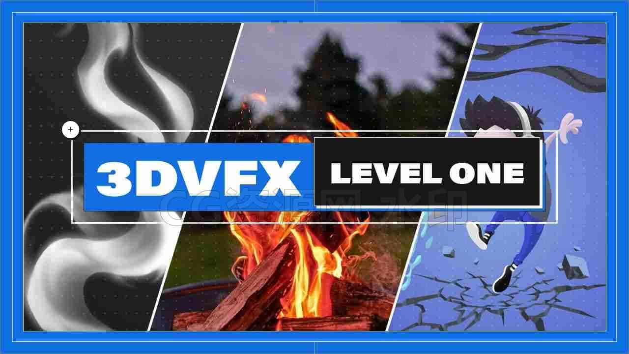 【vfxapp系列三】Welcome to 3D VFX Track, Level One!-B站/公众号:特效向