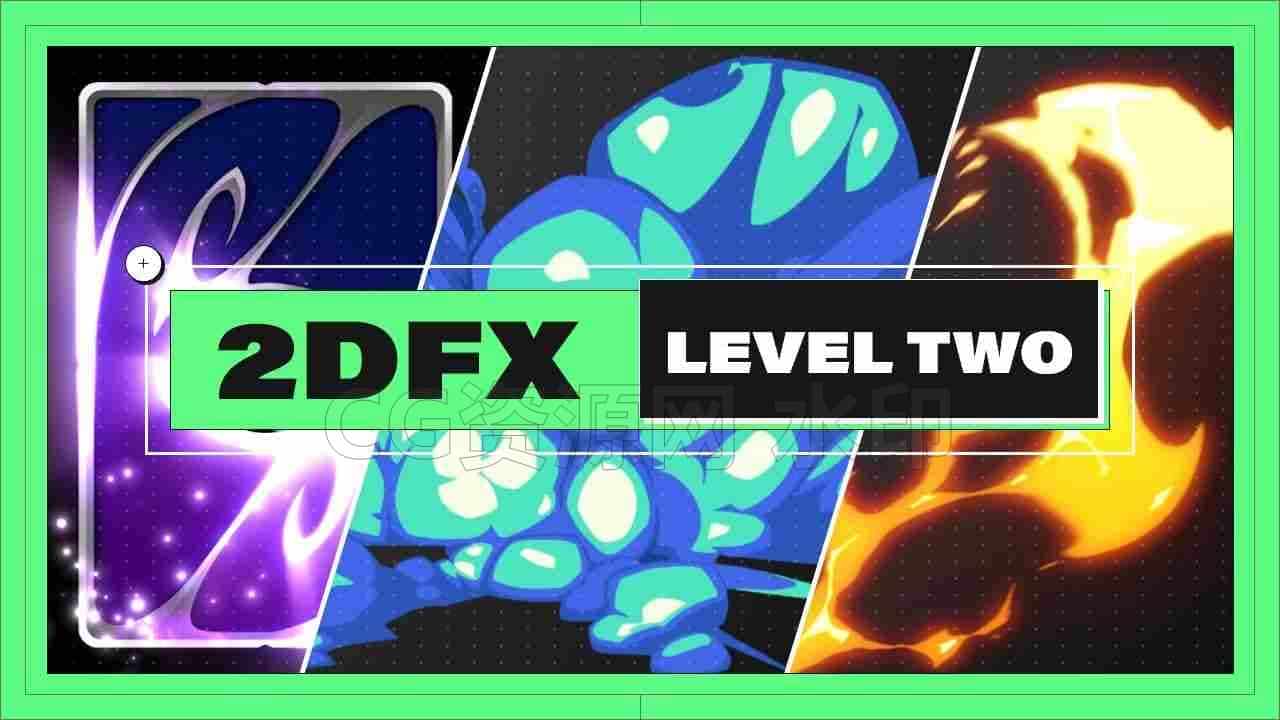 8月7日更n文件【vfxapp系列二】Welcome to 2D FX Track, Level Two-B站/公众号:特效向