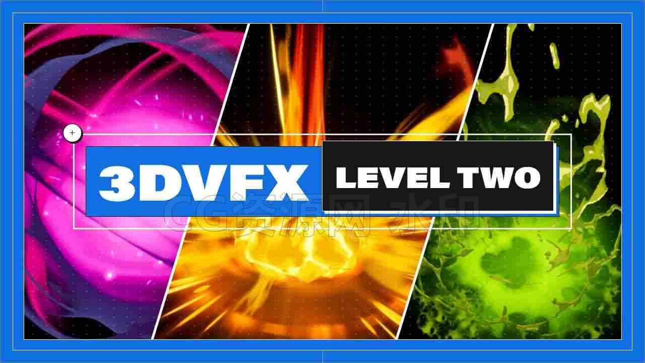 【vfxapp系列四】Welcome to 3D VFX Track, Level Two!-B站/公众号:特效向