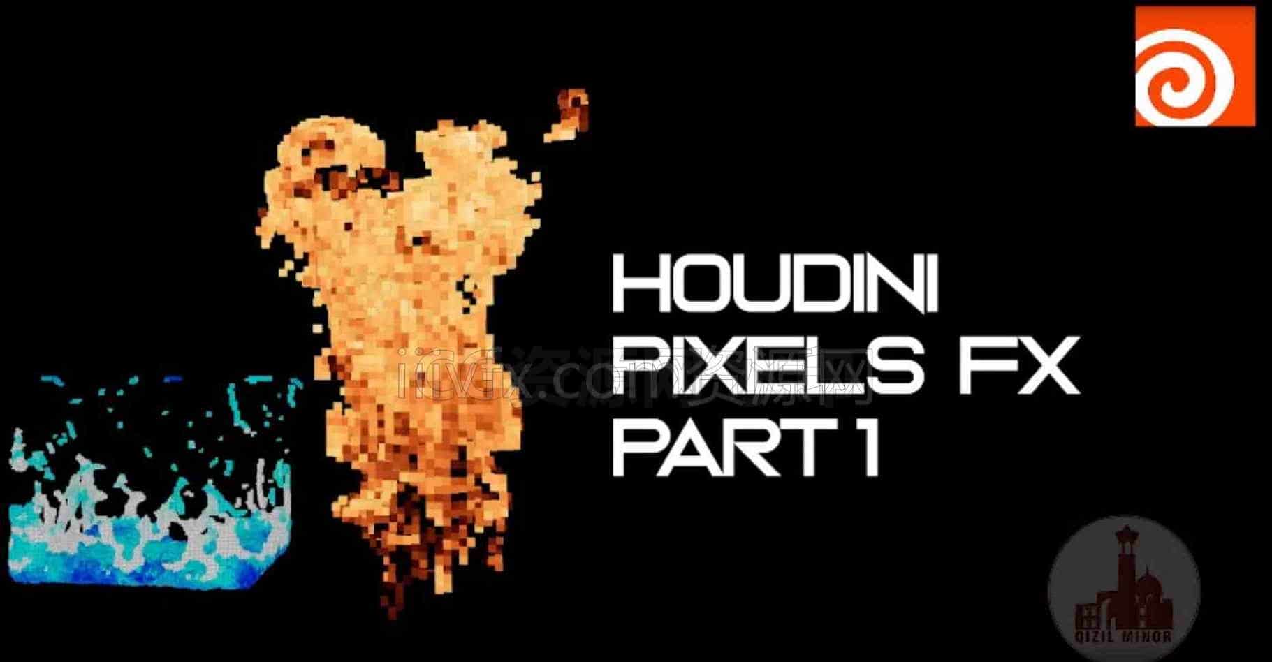 HOUDINI流体火焰特效像素化: PIXELS PART 1【工程】-B站/公众号:特效向