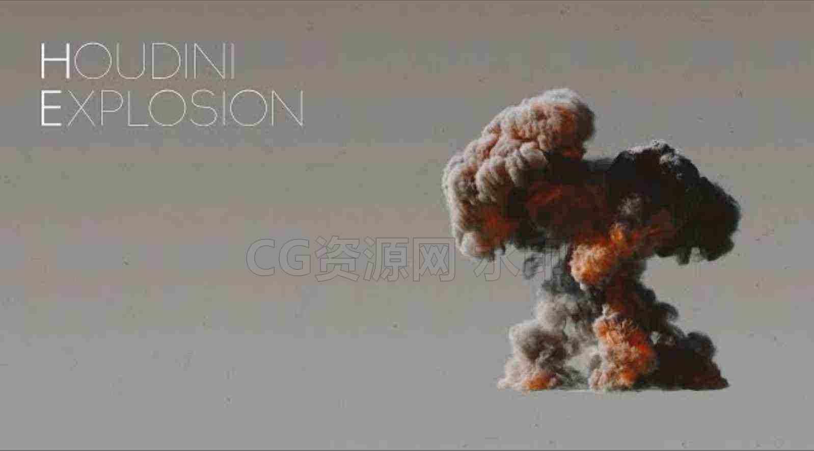 一爆炸教程Houdini Explosion Tutorial using Axiom Solver - Houdini 20-B站/公众号:特效向