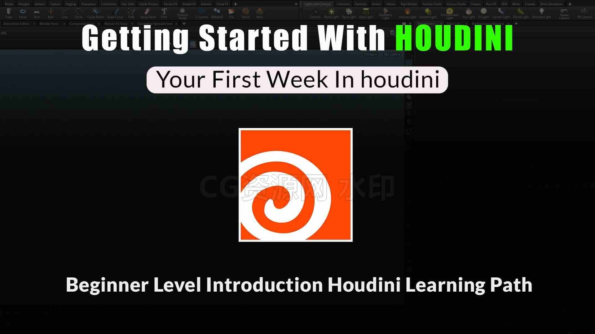 三【Houdini开始入门】Houdini基础操作-B站/公众号:特效向