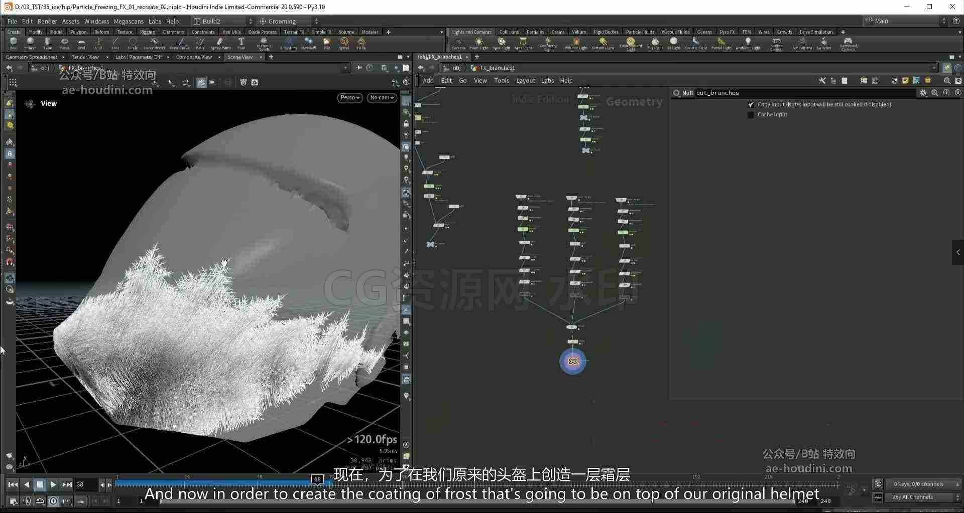 图片[2]-Houdini & Nuke VFX 程序化粒子生长结冰Frozen Particles FX下雪花 Karma XPU渲染器 遮罩黑洞Voxyde-B站/公众号:特效向