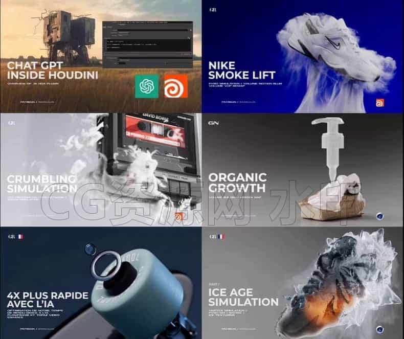 图片[4]-C4D+Houdini高级大师进阶课程｜专业3D设计全解析-B站/公众号:特效向