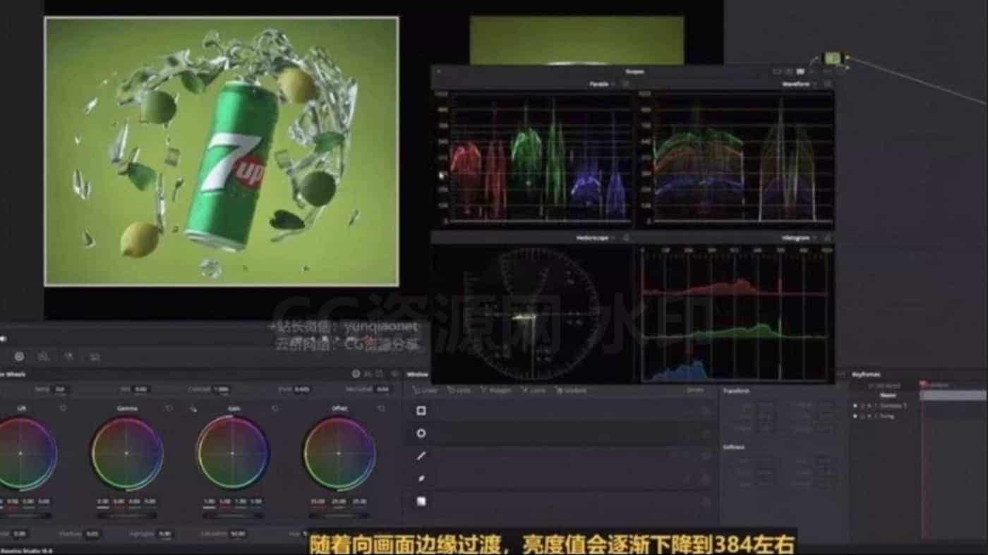 图片[3]-UE5.6产品渲染初学者指南-B站/公众号:特效向
