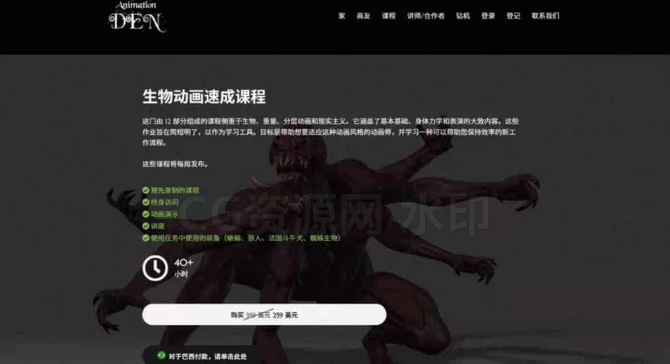 图片[3]-A站大佬新课★Maya生物动画◆从力学系统到面部表演-B站/公众号:特效向