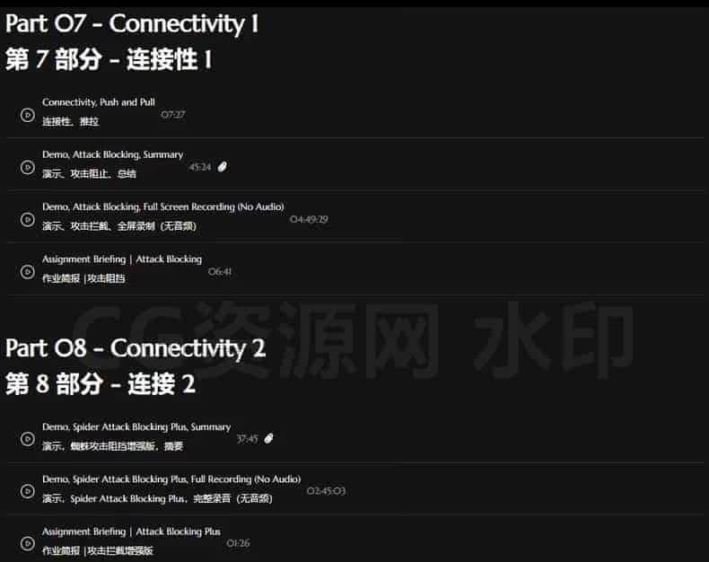 图片[5]-A站大佬新课★Maya生物动画◆从力学系统到面部表演-B站/公众号:特效向