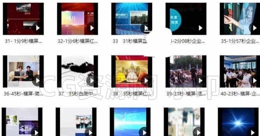 图片[3]-Pr模板企业宣传剪映模板电脑版素材片头电子相册企业历程模板短视频制作-B站/公众号:特效向