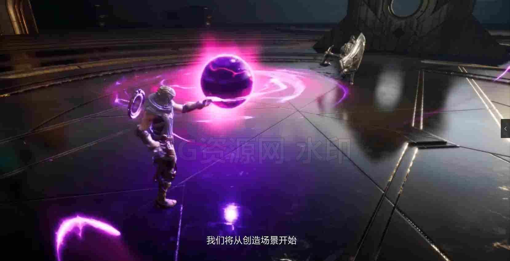 The Gnomon Workshop - 在UE5虚幻引擎5中创建风格化VFX游戏效果课程虚幻搜索-B站/公众号:特效向