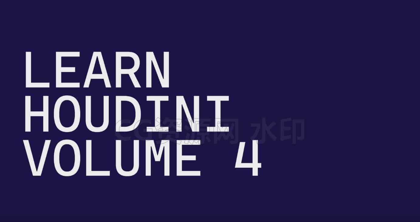 Adam Swaab-Houdini20.5通过使用Houdini Solaris渲染模块 了解usd作者Learn Houdini volumes 4-B站/公众号:特效向