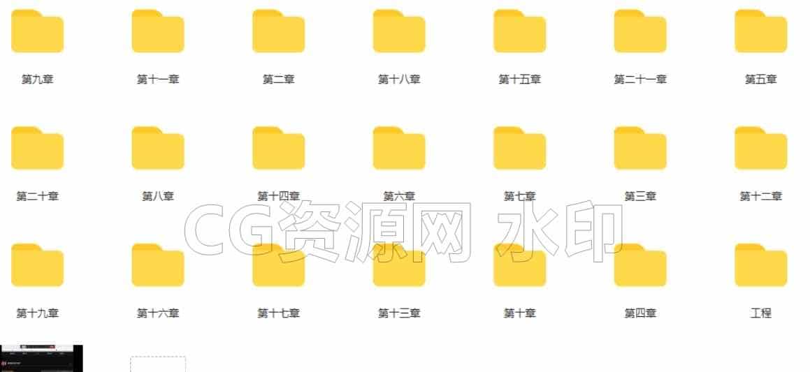 某坐标课-B站/公众号:特效向